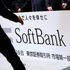 SoftBank, gli azzardi tech presentano il conto: svalutazioni da 5 miliardi per Uber e WeWork