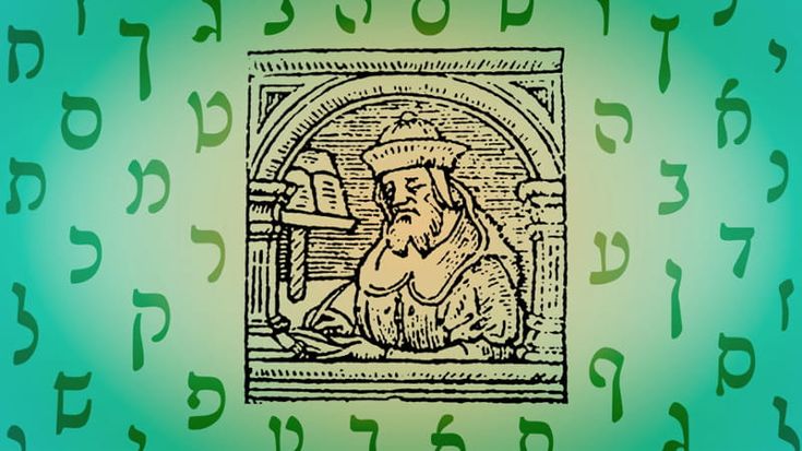Rashi, il maestro del Talmud