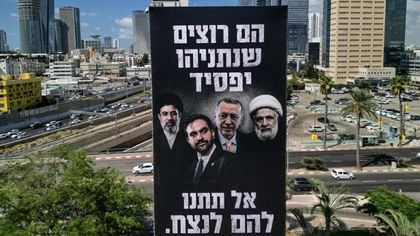 Dalla Siria alle alleanze, il rischio escalation nella sfida tra Turchia e Israele