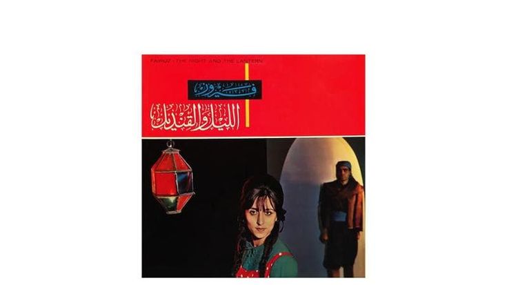 Fairuz, da sette decenni la voce del Libano