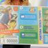 Lotteria Italia, a Lecco il premio da 5 milioni