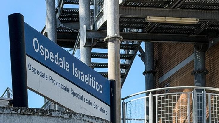 Indagati due custodi per il furto di fentanyl all’ospedale Israelitico