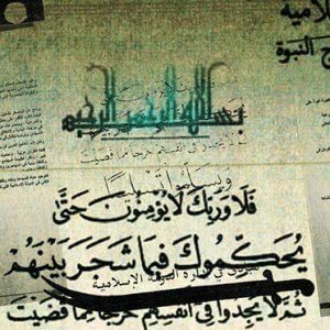 Il "manuale dell'Is", vademecum per gli amministratori del futuro Stato Islamico