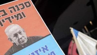 Israele, l'opposizione pensa al blitz: cambiare la legge elettorale per fermare Netanyahu