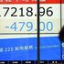 Le Borse Ue rimbalzano in scia alla Cina. Petrolio volatile, di nuovo giù verso 30$