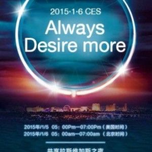 Ces 2015, Htc lancer&agrave; il nuovo Desire ma rimanda l'M9