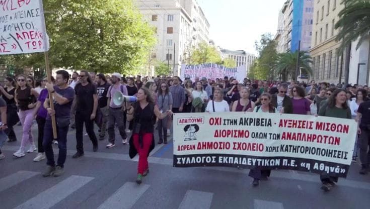 Grecia, gli studenti scendono in piazza per protestare: il corteo nel centro di Atene