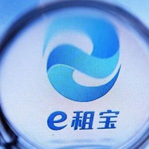 Maxi truffa in Cina: uno schema Ponzi da 7,6 miliardi di dollari