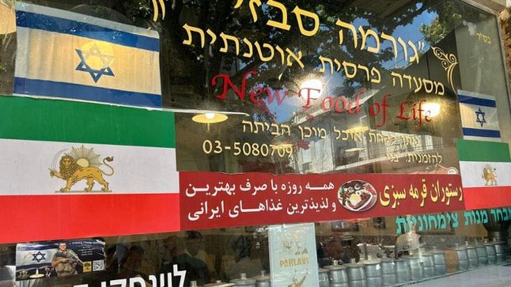 Nella “Little Teheran” di Tel Aviv la delusione degli esuli: “Hanno vinto gli ayatollah”