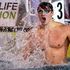 Nuoto, Assoluti: record storico per Martinenghi. Con Quadarella vola a Tokyo