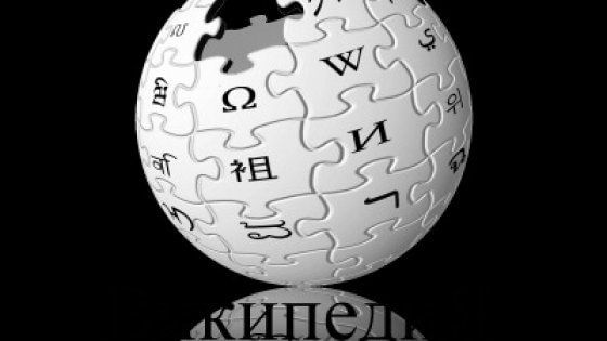 Wikipedia, la autorità russe vogliono farci chiudere per un articolo sull'hashish