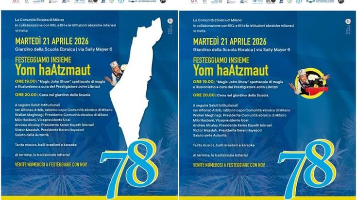 Mappa di Israele con Gaza per la festa dell’indipendenza, poi la retromarcia: la cartina sparisce
