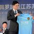 Jiangsu, Capello si presenta così: 