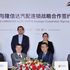 Groupe Psa alla conquista del mercato dell’after-market in Cina