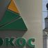 Russia, nuova sentenza impone risarcimento ex azionisti Yukos per 50 miliardi