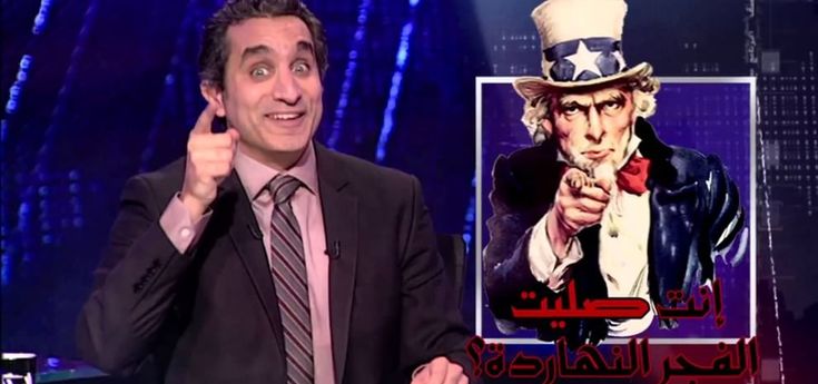 Bassem Youssef, il comico d'Egitto conquista gli USA: "È il Jon Stewart del mondo arabo"