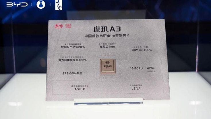Byd rilancia la sfida tecnologica con un proprio chip per la guida autonoma. E cerca impianti in Ue