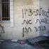 Cisgiordania: israeliano ucciso, ferita la moglie. <br /> Commando palestinese assalta una colonia