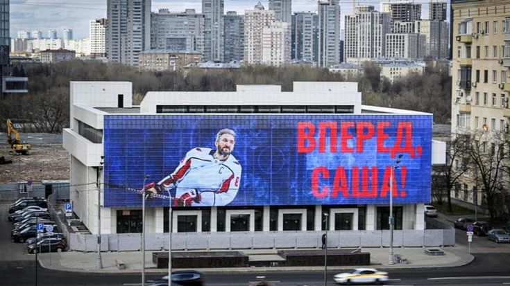 Hockey, il record di gol che esalta Putin