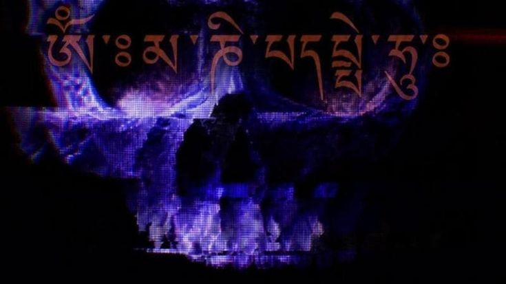 Sigillum S: “Un rito per attraversare il Bardo”