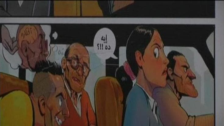 Egitto: campagna a fumetti contro violenza sulle donne