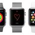 Apple Watch raddoppia: arriverà con Gps e barometro