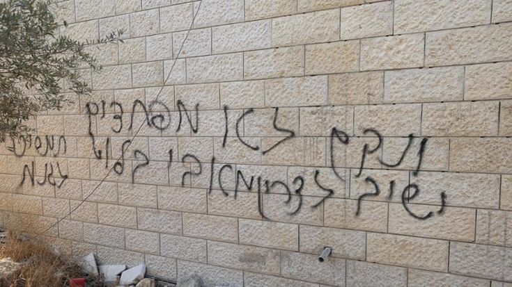 Cisgiordania, i coloni incendiano e vandalizzano una moschea: messaggi contro palestinesi e Idf