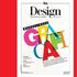 Il nuovo design: madrelingua grafica