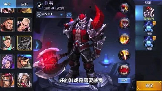 Videogiochi, Honor of Kings arriva in Italia. In Cina è considerato "una droga"