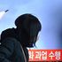 La Corea del Nord lancia un nuovo missile