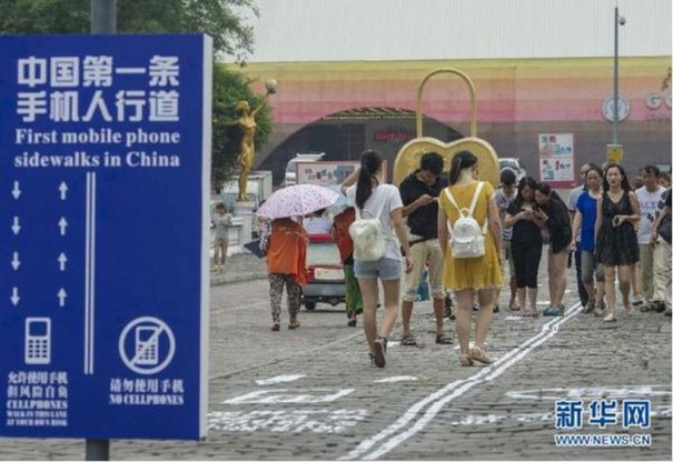 Cina, marciapiede dedicato per chi usa smartphone