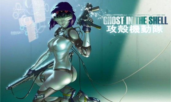 "Ghost in the Shell"<br /> maratona di Anime