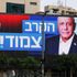 Oggi le elezioni in Israele: 'Bibi ha cercato di farle rimandare'