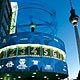 Una notte a Berlino