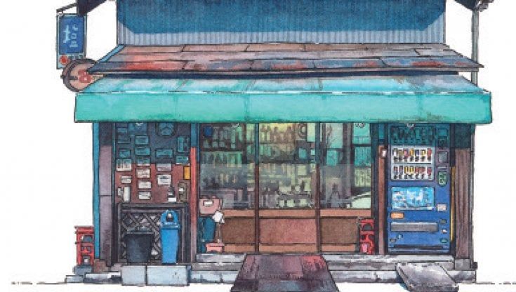 Le botteghe di Tokyo anatomia di un mistero