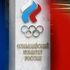 Il Cio riapre una porticina alla Russia