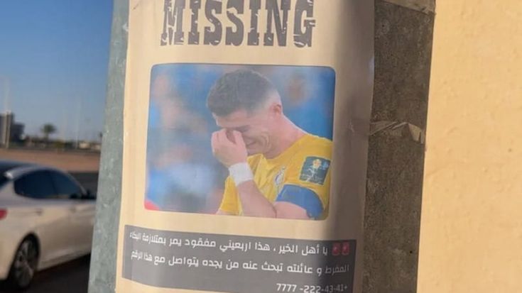Ronaldo non gioca più. Dietro allo sciopero di CR7 protesta o clamorosa questione di soldi?