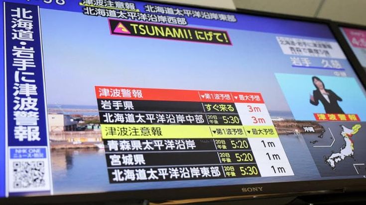 Giappone, terremoto 7.7 e allerta tsunami. Onda anomala di 80 centimetri. E ora si teme il Big One