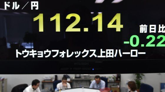 Borse europee in netto rialzo, al traino di Draghi e Tokyo