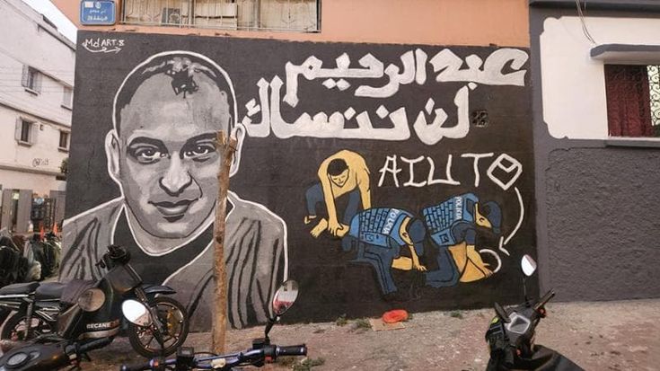 Fakir, il murale a Casablanca lo mostra mentre chiede aiuto coi poliziotti che lo bloccano