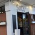 Suca diventa il nome di un bar registrato all'ufficio brevetti. Merito di un insetto