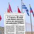 Unesco, un futuro incerto