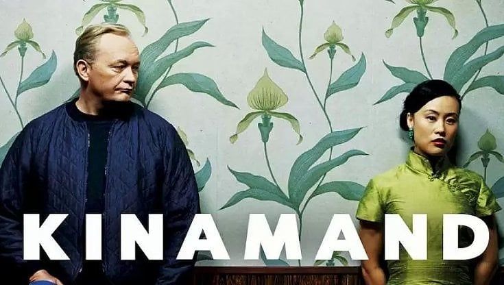 Nuovo cinema danese