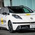 Nissan e DeNA avviano i primi test di mobilità robotizzata
