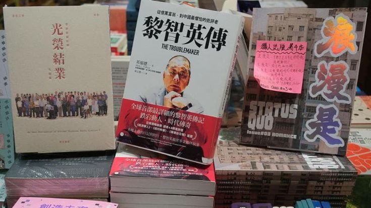 Hong Kong, libraio arrestato per vendita di testi “sediziosi”: c’è anche la biografia di Jimmy Lai