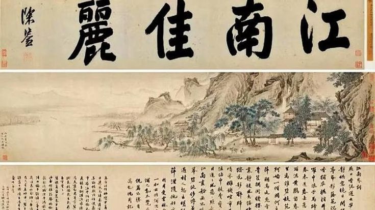 Lo strano caso del dipinto del museo di Nanchino sparito e riapparso all’asta