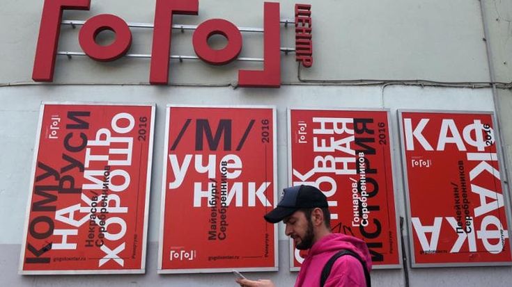 Mosca, la censura di Putin su spettacoli e cultura