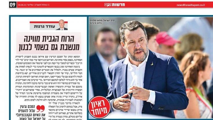 Israele, Salvini rilancia: "Quando sarò al governo trasferirò ambasciata italiana a Gerusalemme"