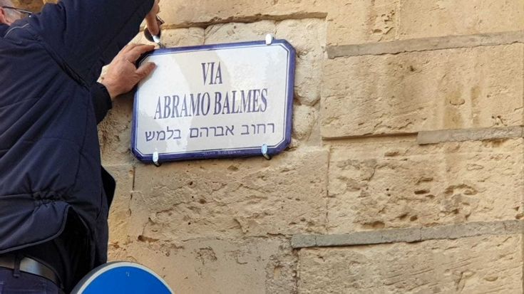 Giorno della memoria, a Lecce le vie hanno anche il nome in ebraico