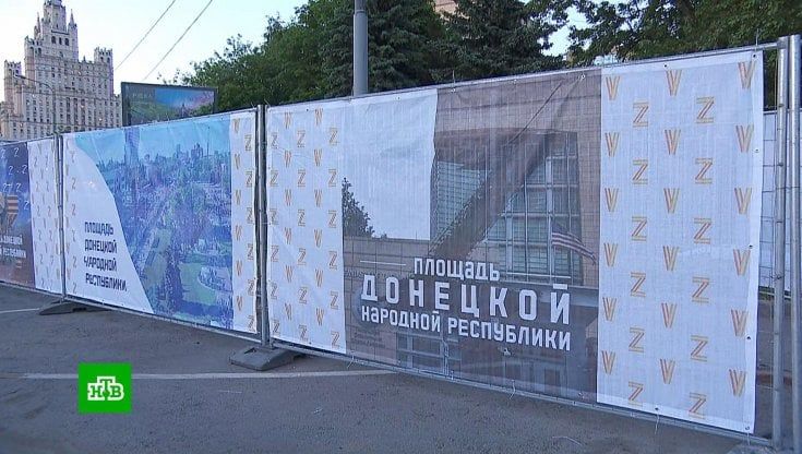 La sfida della toponomastica: a Mosca una piazza per i separatisti vicino all'ambasciata Usa 